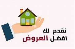 مقارنة بين شركات التمويل