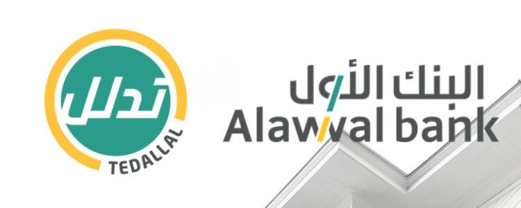 عروض التمويل من البنك الاول