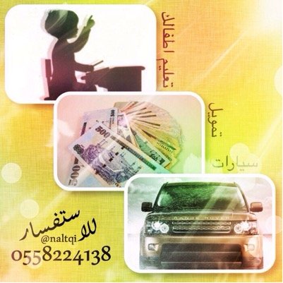 تمويل بدون كفيل tmwil.org