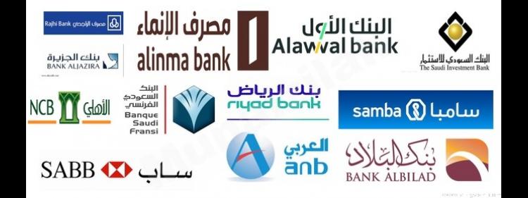 تمويل بدون تحويل راتب 0558224138