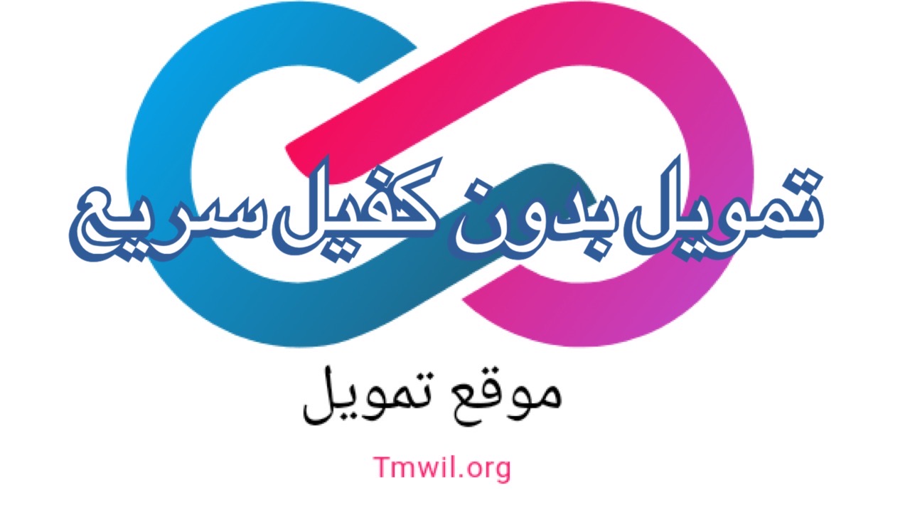 افضل عروض التمويل 0558224138