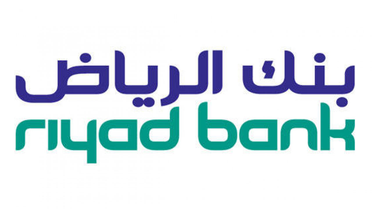 عروض تمويل بنك الرياض