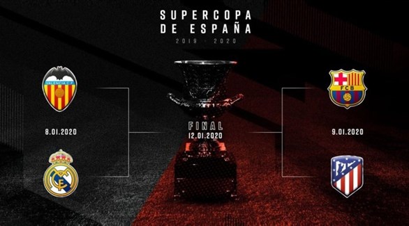 السوبر الاسباني